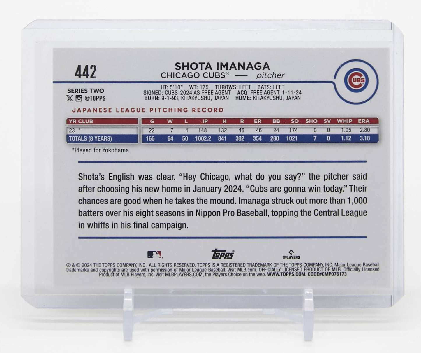 今永昇太 ルーキーカード Yellowパラレル 2024 Topps Series2 Yellow #442 Shota Imanaga RC