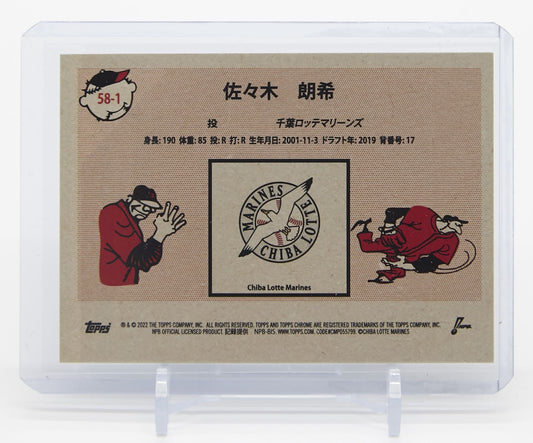 佐々木朗希「1958 Topps」復刻版リフラクター 2022 Topps NPB Chrome 1958 Topps Refractor #58-1 Roki Sasaki