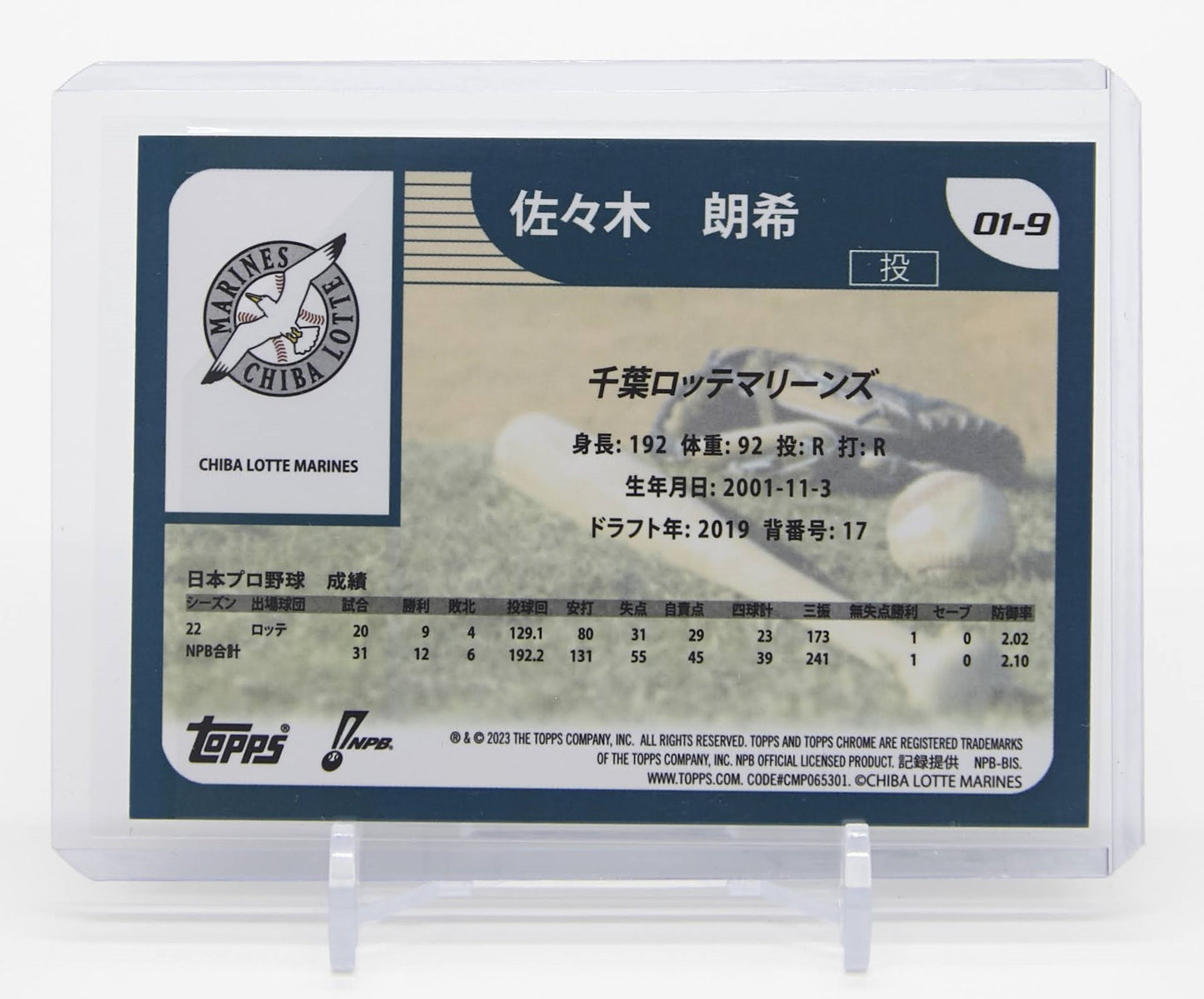 佐々木朗希「2001 Topps」復刻版リフラクター 2023 Topps NPB Chrome 2001 Topps Refractor #01-9 Roki Sasaki
